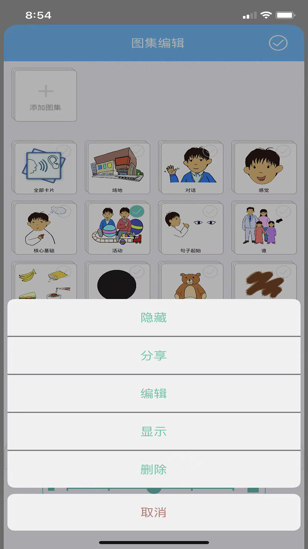 精彩截图-乐翼AAC2025官方新版