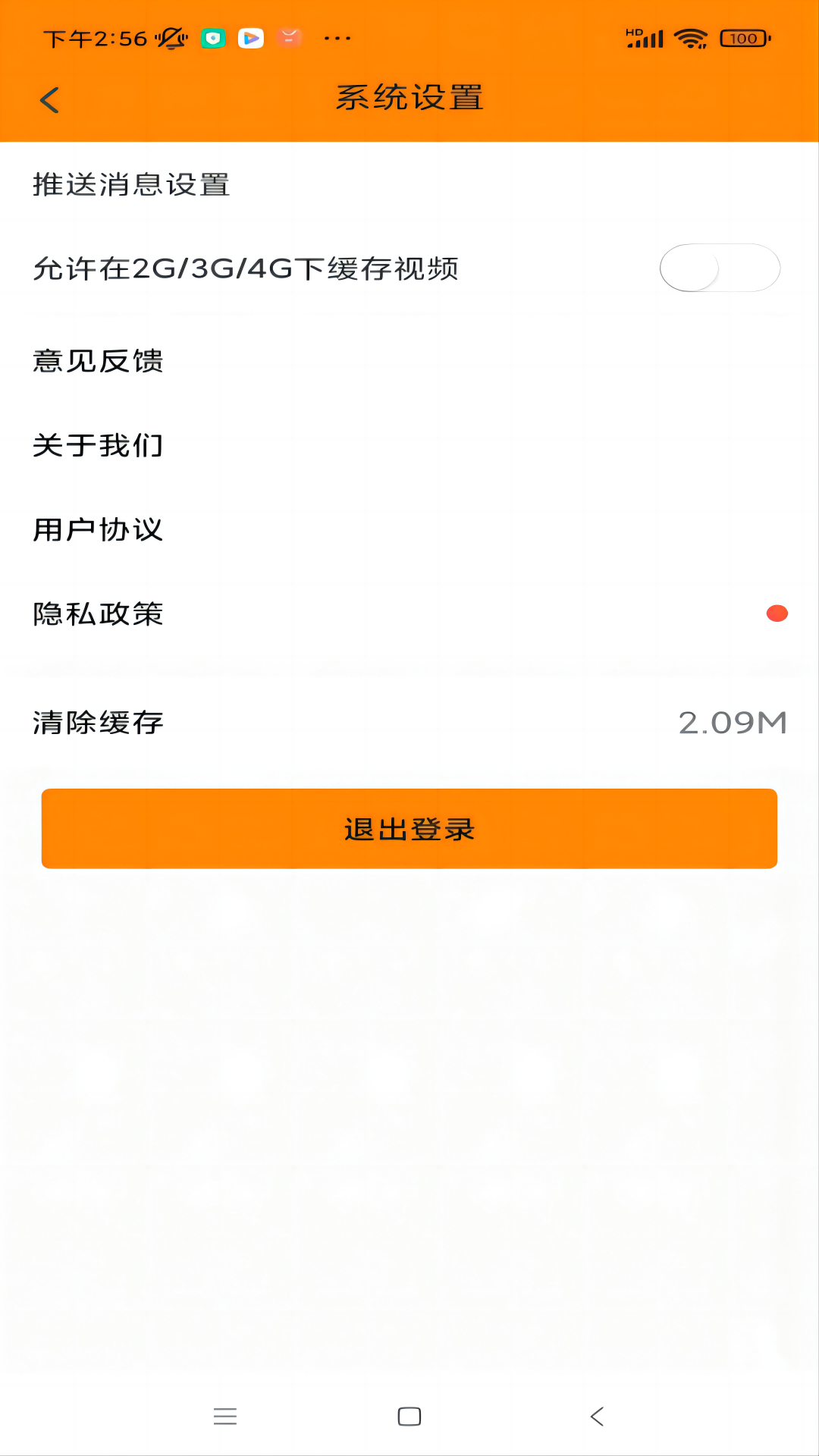 精彩截图-小鹿专升本2026官方新版