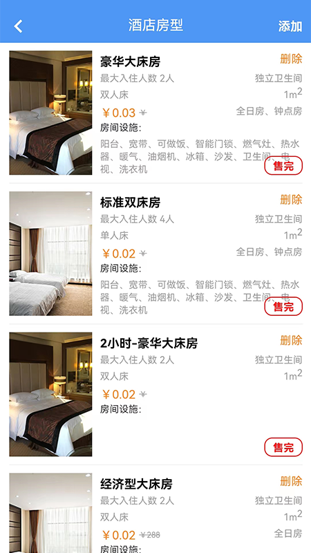 精彩截图-腾宇开店2026官方新版