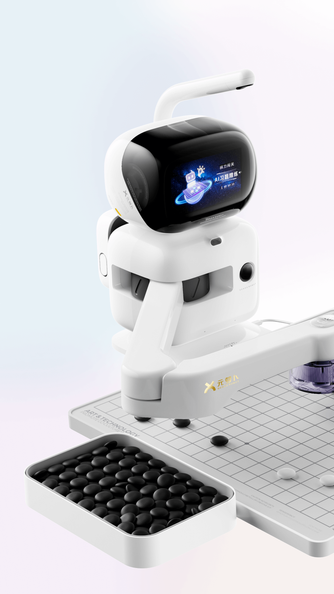 精彩截图-元萝卜AI下棋机器人2024官方新版