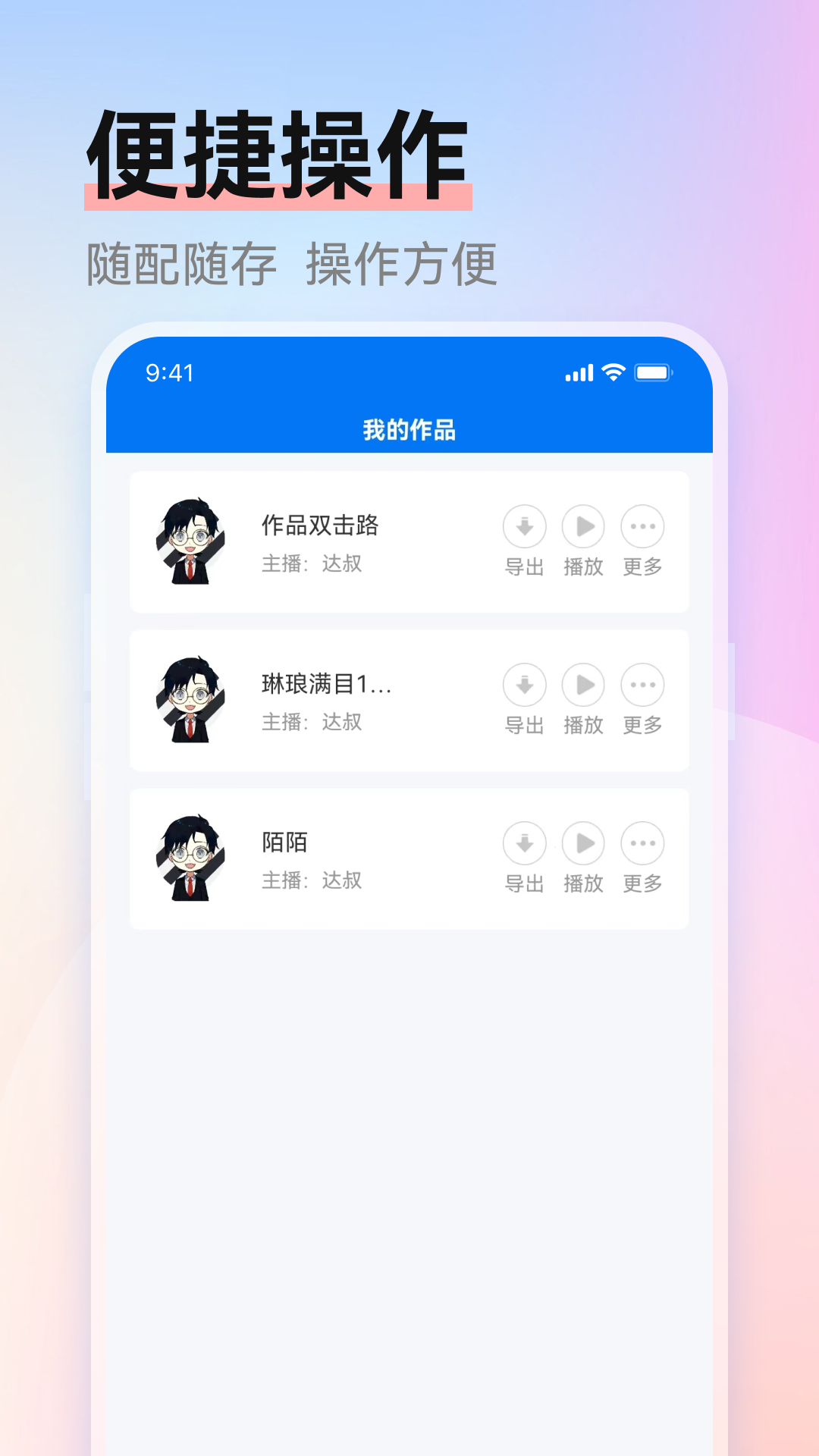 精彩截图-赤拳配音2025官方新版