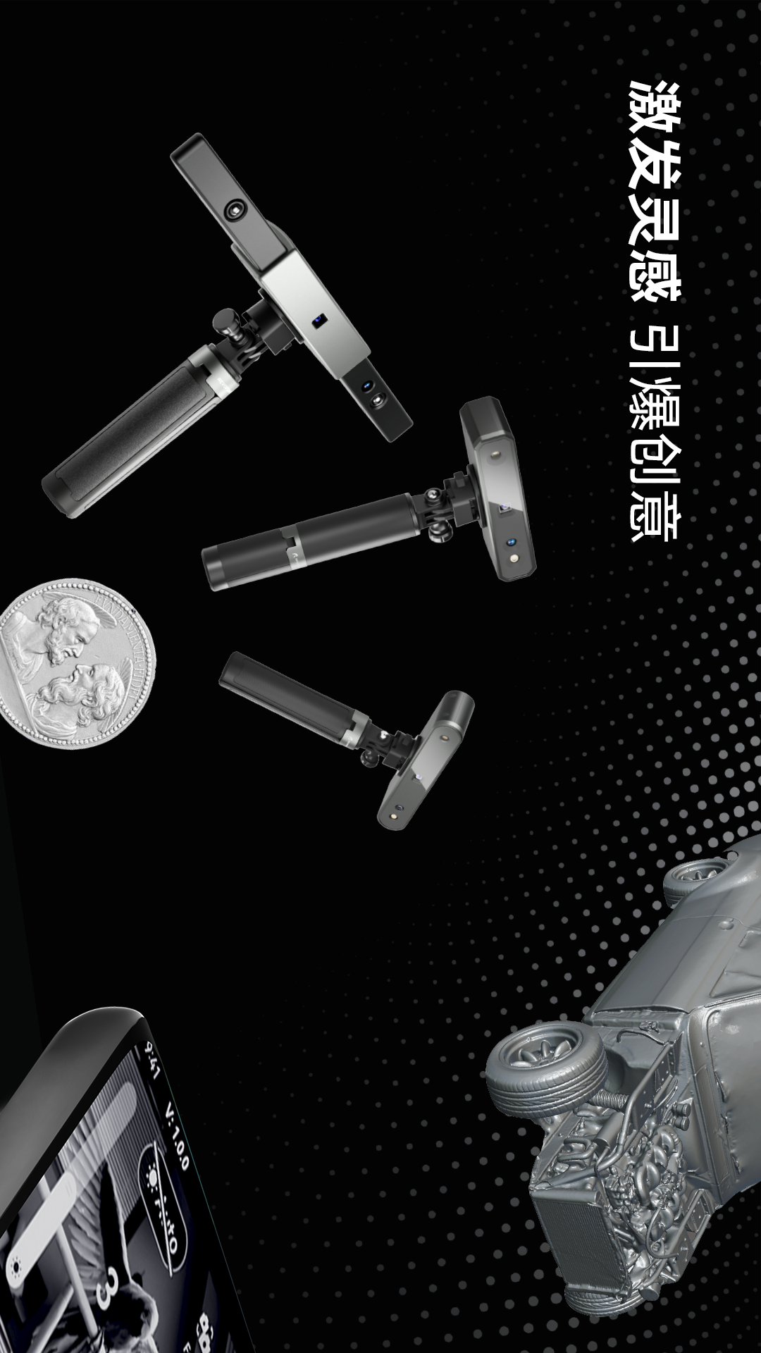 精彩截图-Revo Scan-3D扫描APP2026官方新版