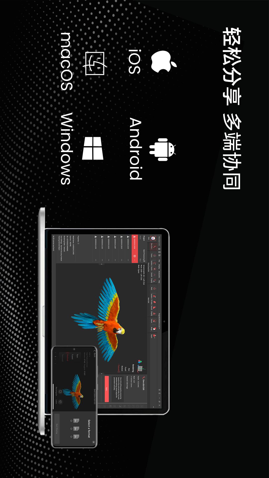 精彩截图-Revo Scan-3D扫描APP2026官方新版