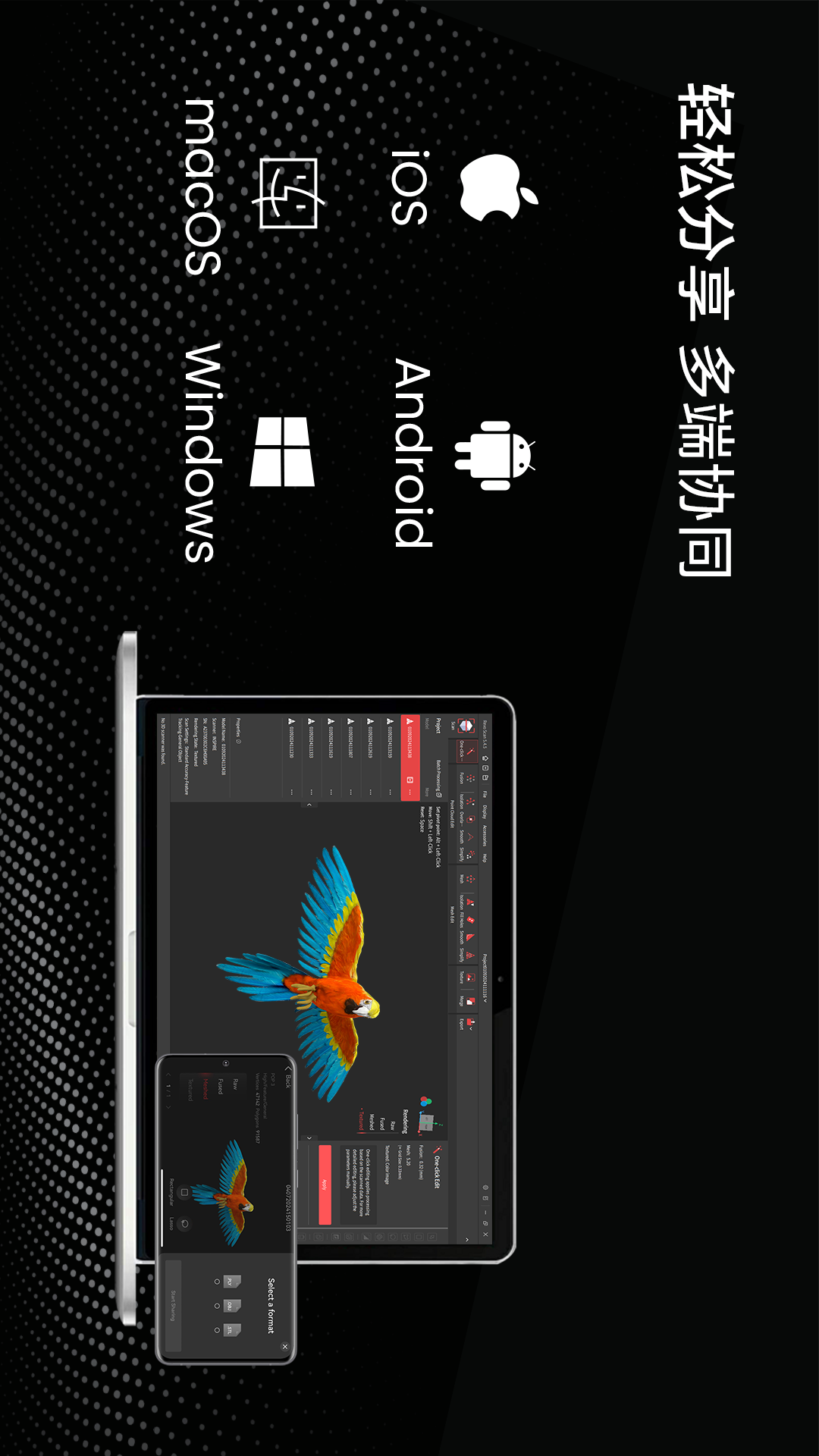 精彩截图-Revo Scan-3D扫描APP2026官方新版