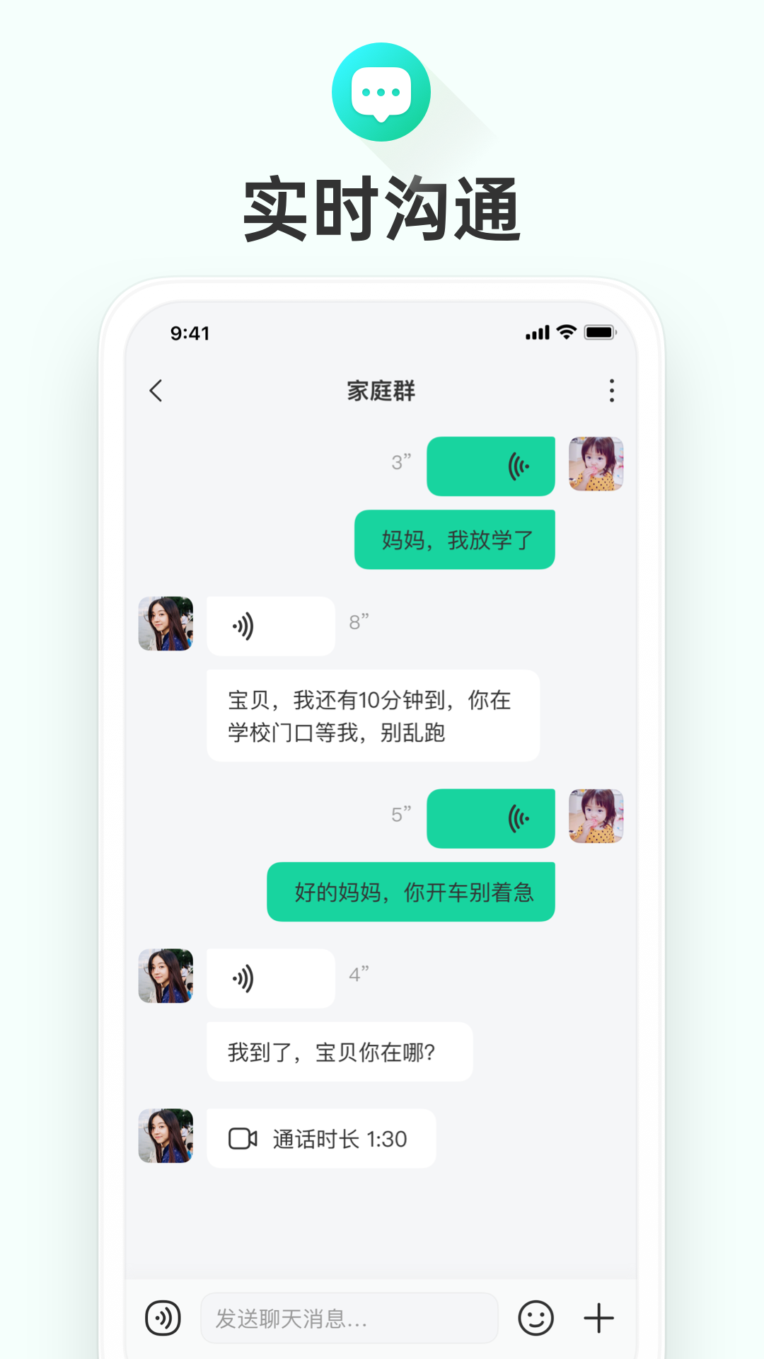 精彩截图-成长童伴2025官方新版