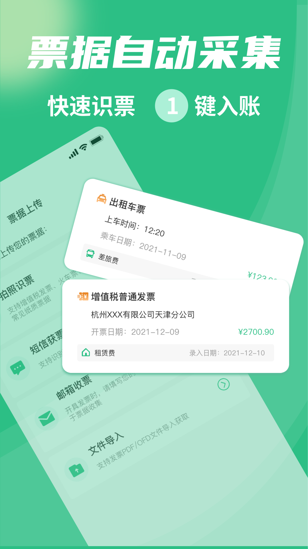 精彩截图-小蓝玛-托管版2025官方新版