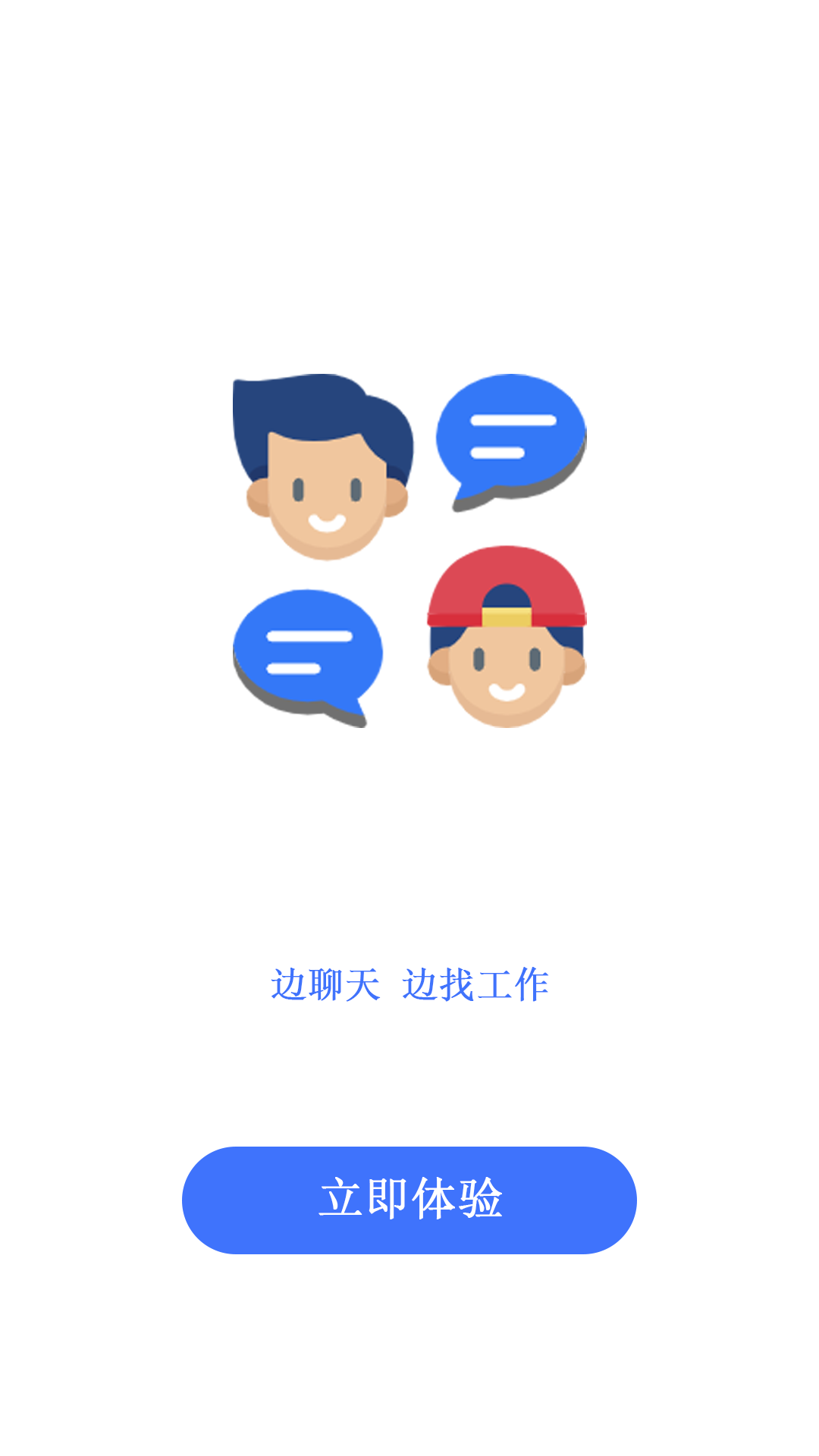 精彩截图-印包汇2025官方新版