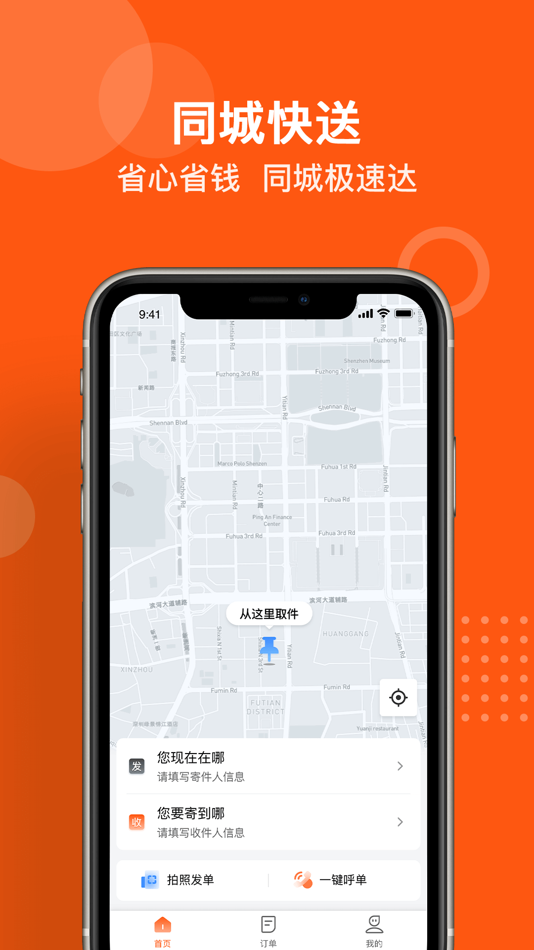 精彩截图-坚裹帮2026官方新版