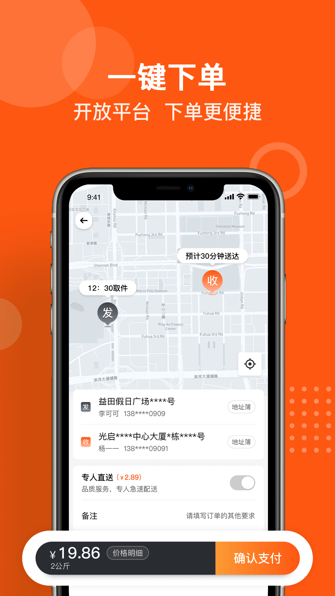 精彩截图-坚裹帮2025官方新版