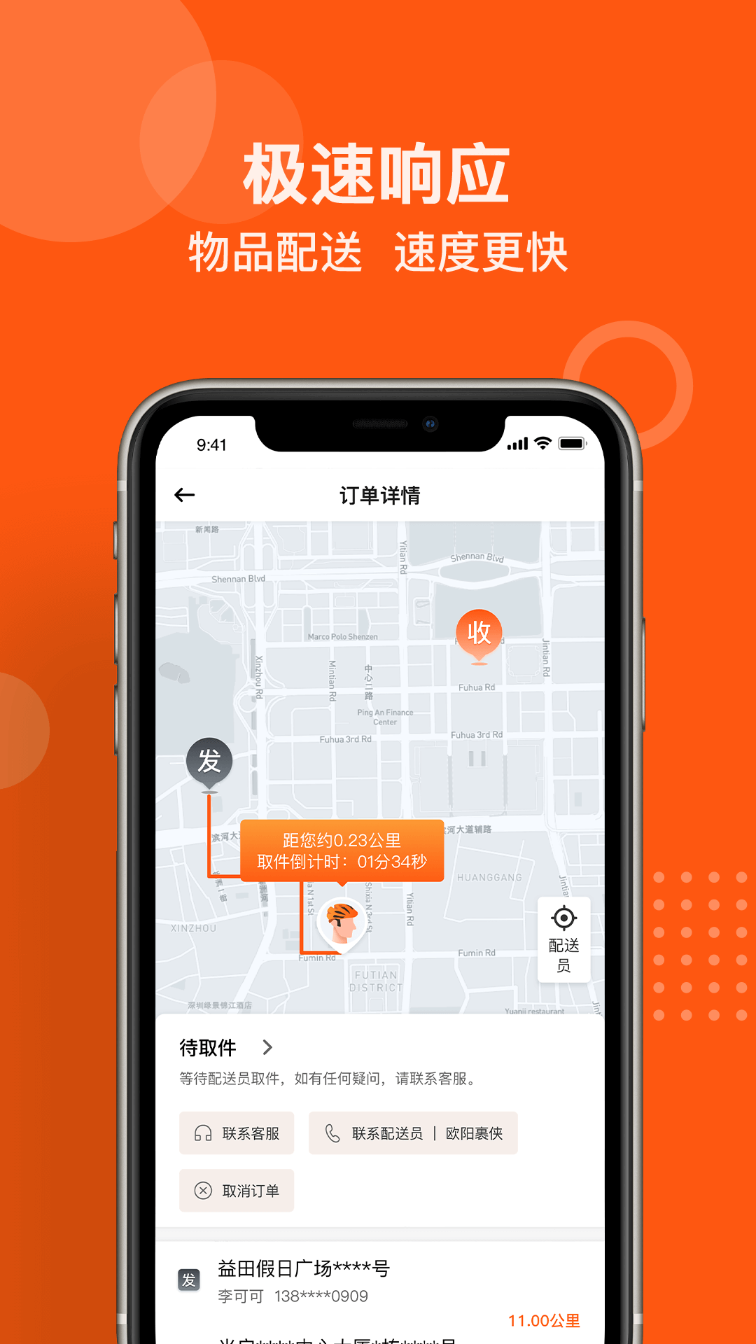 精彩截图-坚裹帮2026官方新版