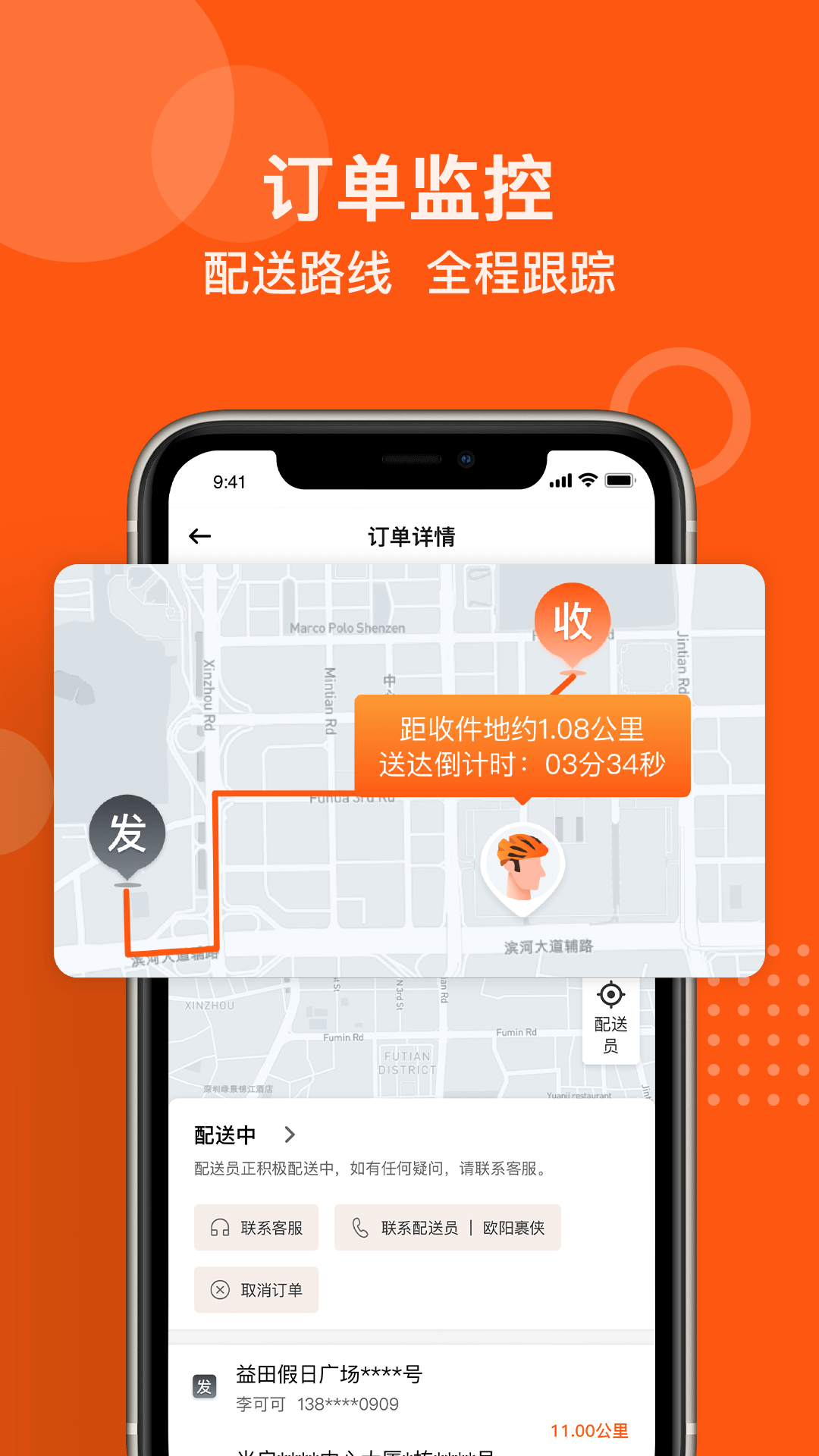 精彩截图-坚裹帮2025官方新版
