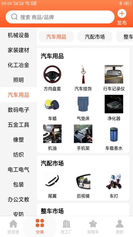 精彩截图-采购蚁供货商版2026官方新版