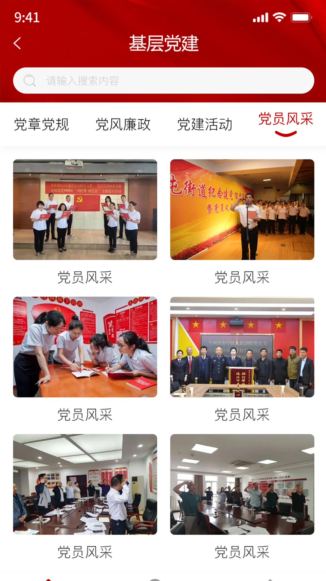 林都老兵安卓版高清截图