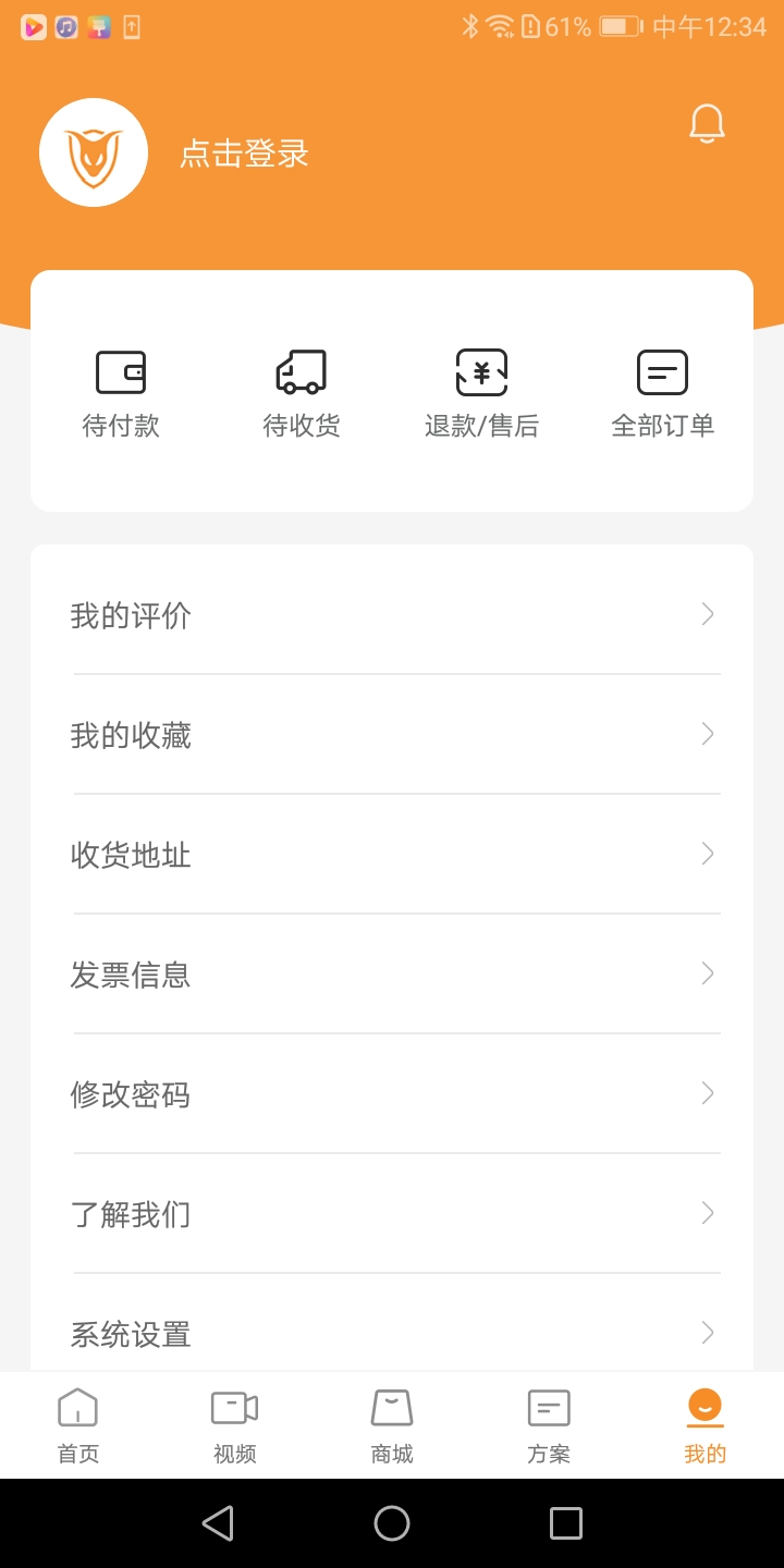 精彩截图-万一严选2025官方新版