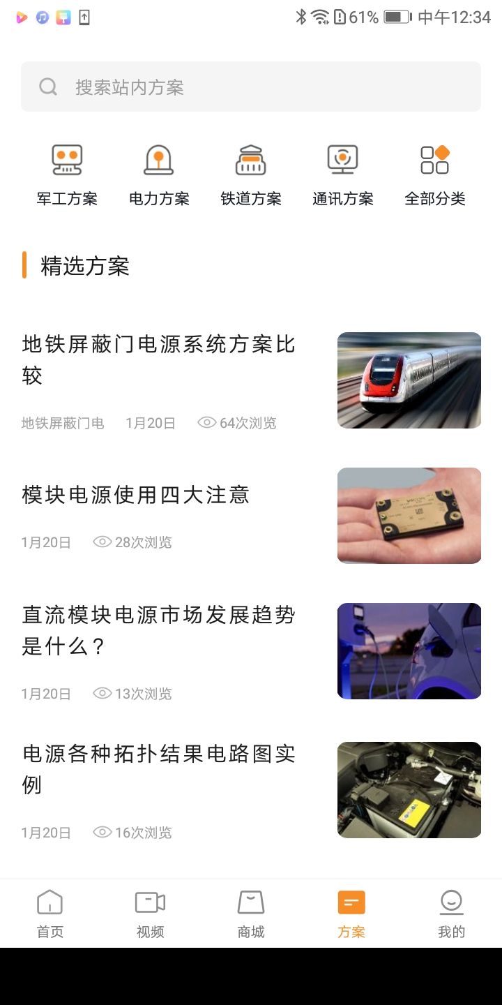 精彩截图-万一严选2025官方新版