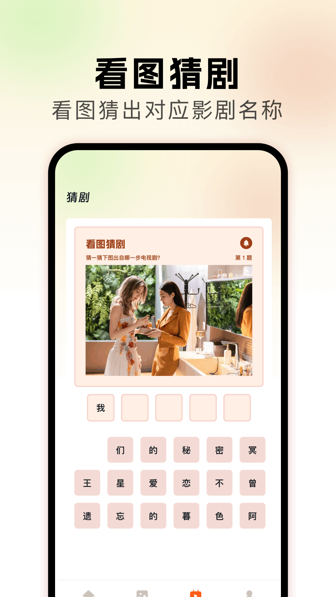 精彩截图-爱泰剧2025官方新版
