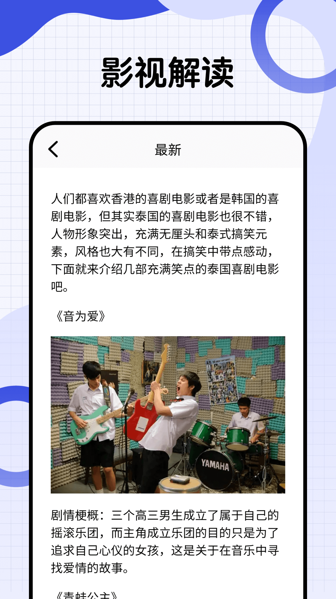 精彩截图-爱泰剧2025官方新版