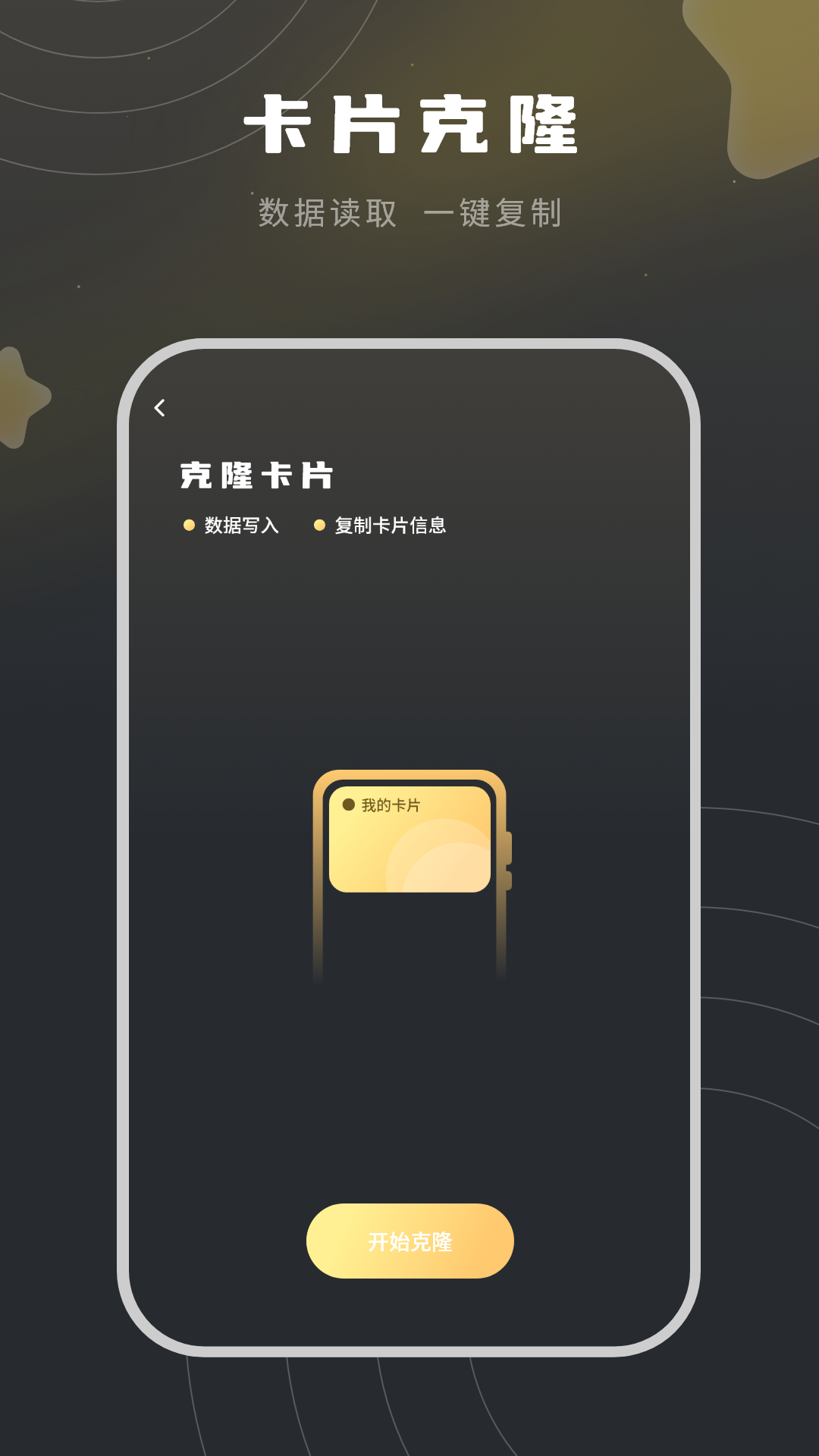 精彩截图-门卡通2026官方新版