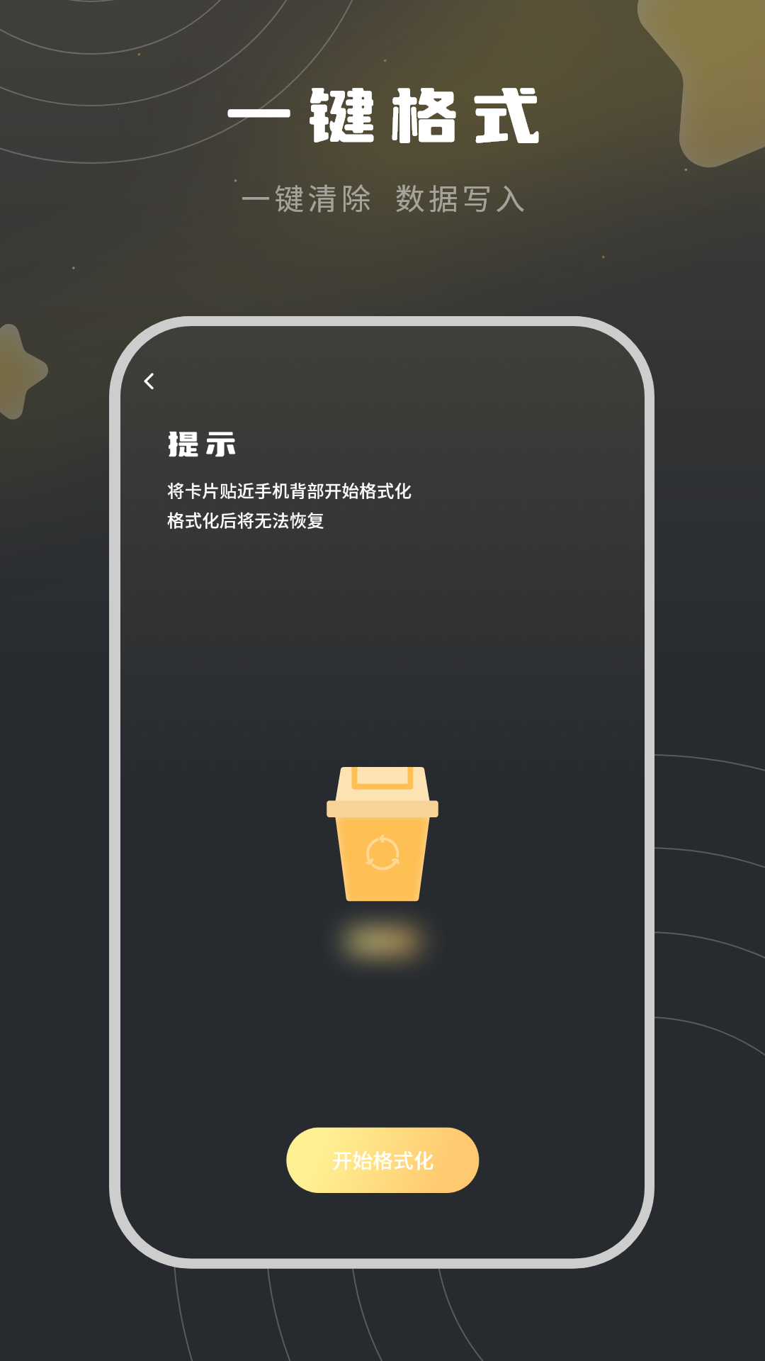 精彩截图-门卡通2026官方新版