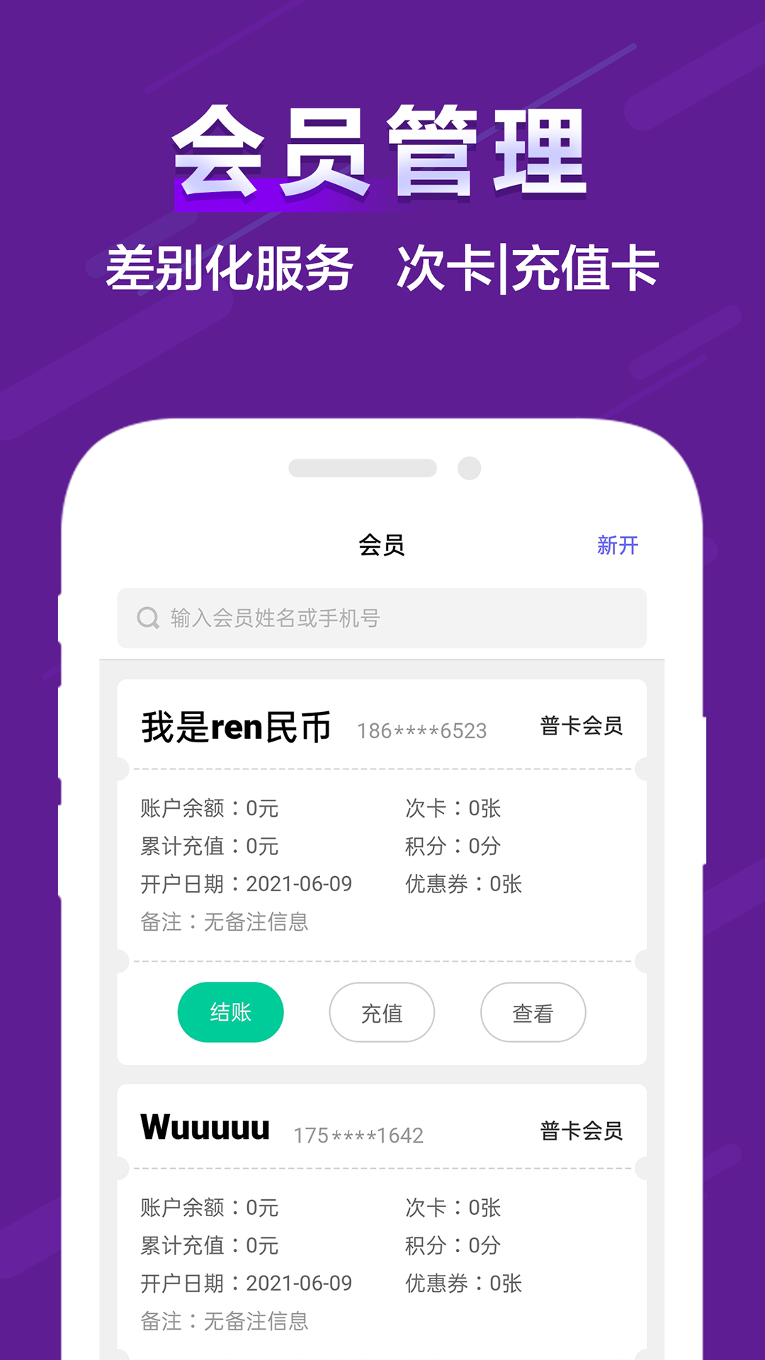 精彩截图-友宠2026官方新版