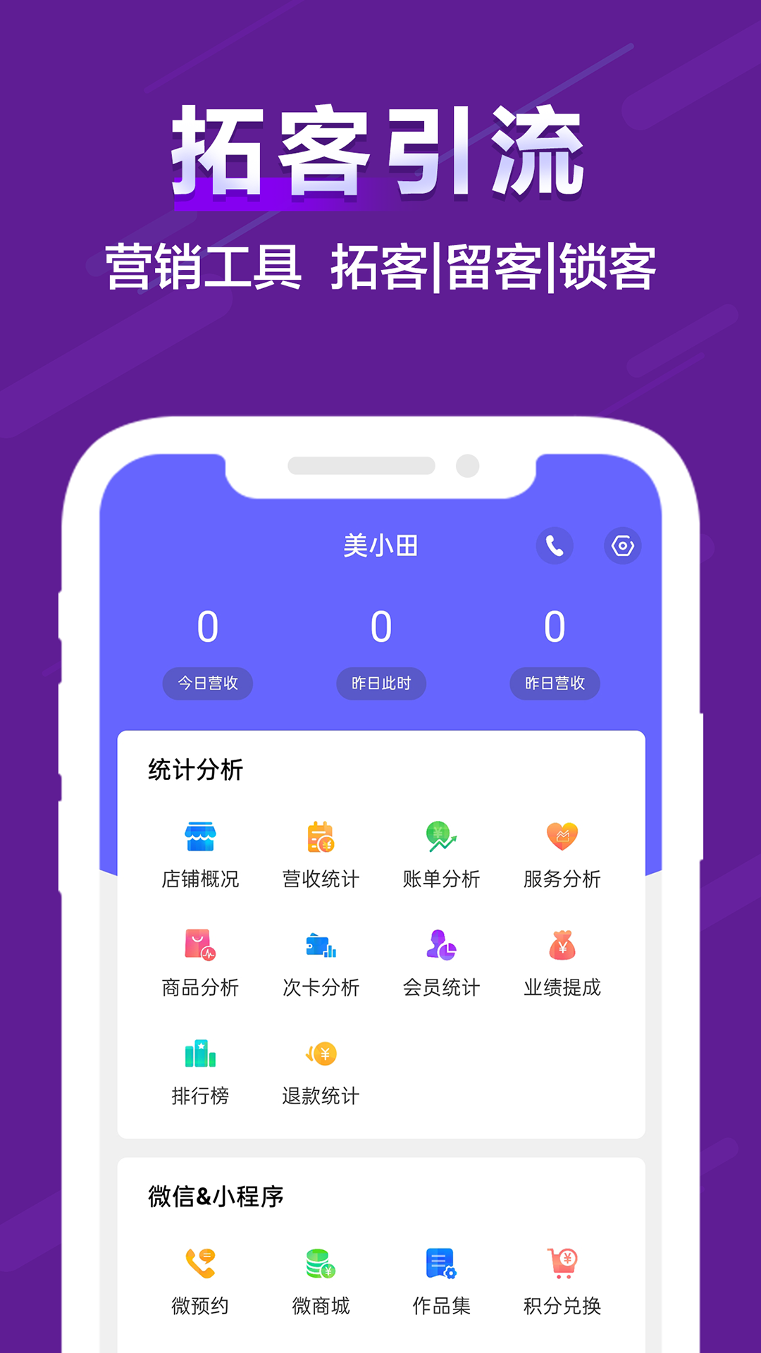 精彩截图-友宠2026官方新版