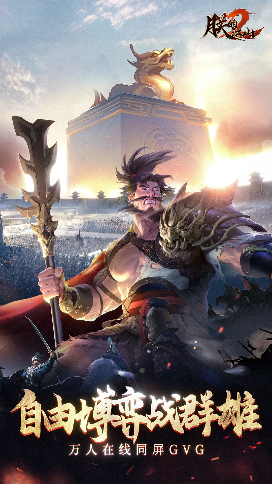 精彩截图-朕的江山22026官方新版