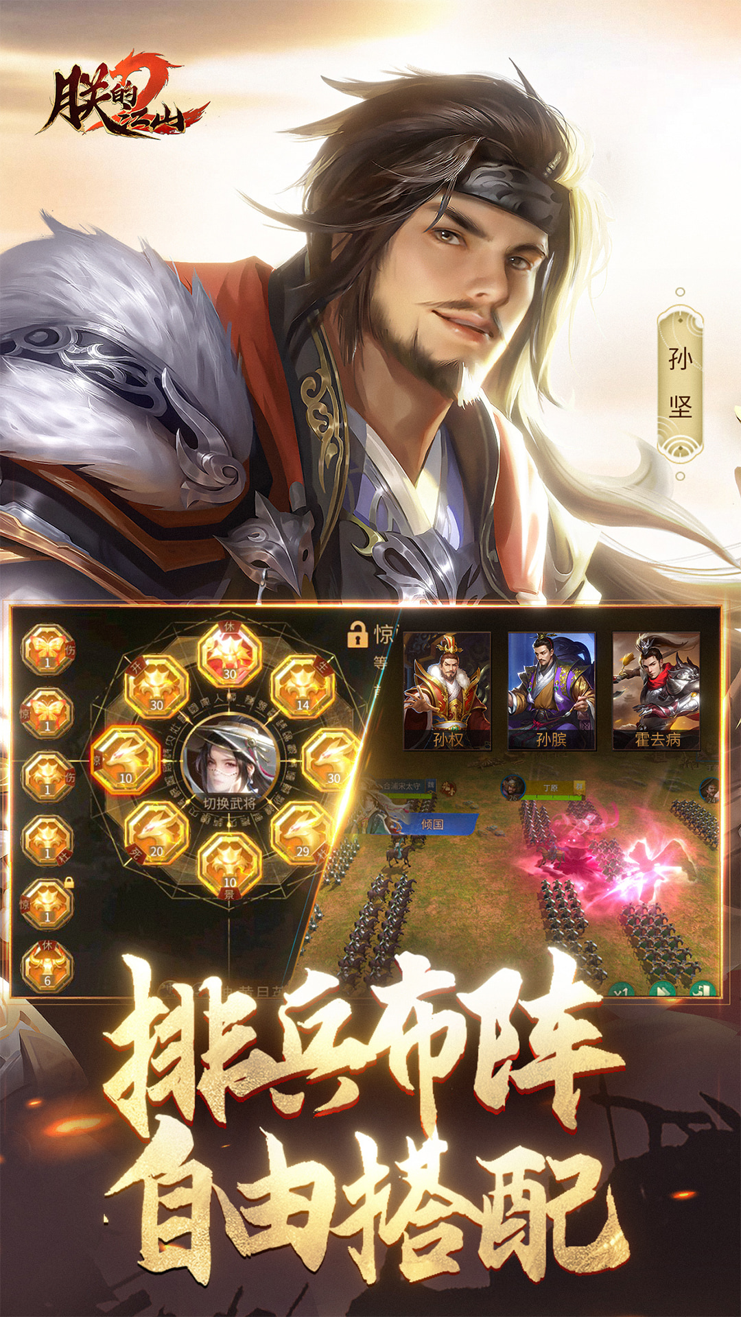 精彩截图-朕的江山22025官方新版