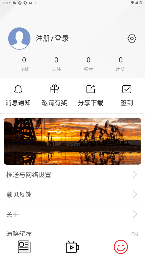 精彩截图-长庆油田2025官方新版