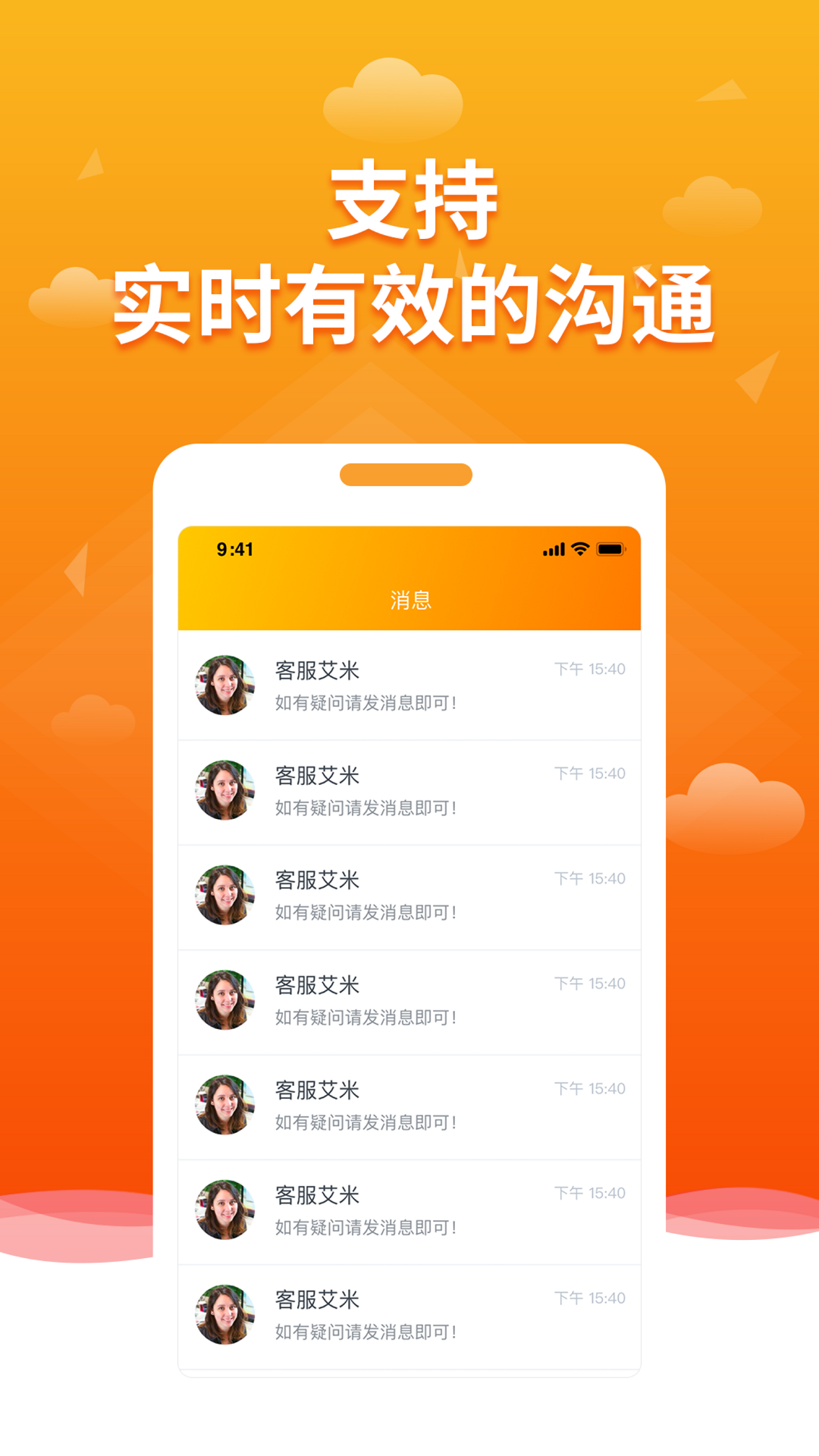 精彩截图-多多赚2026官方新版