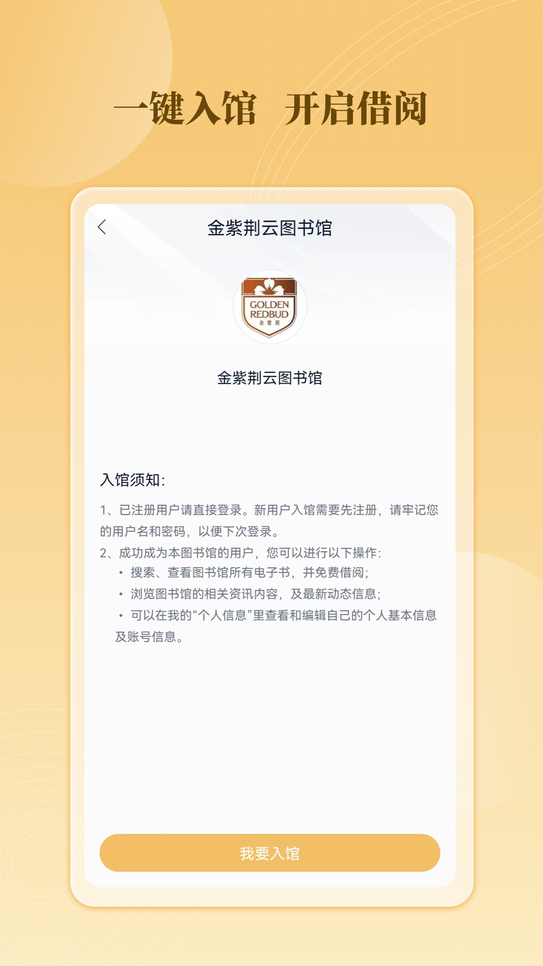 精彩截图-云书馆2025官方新版