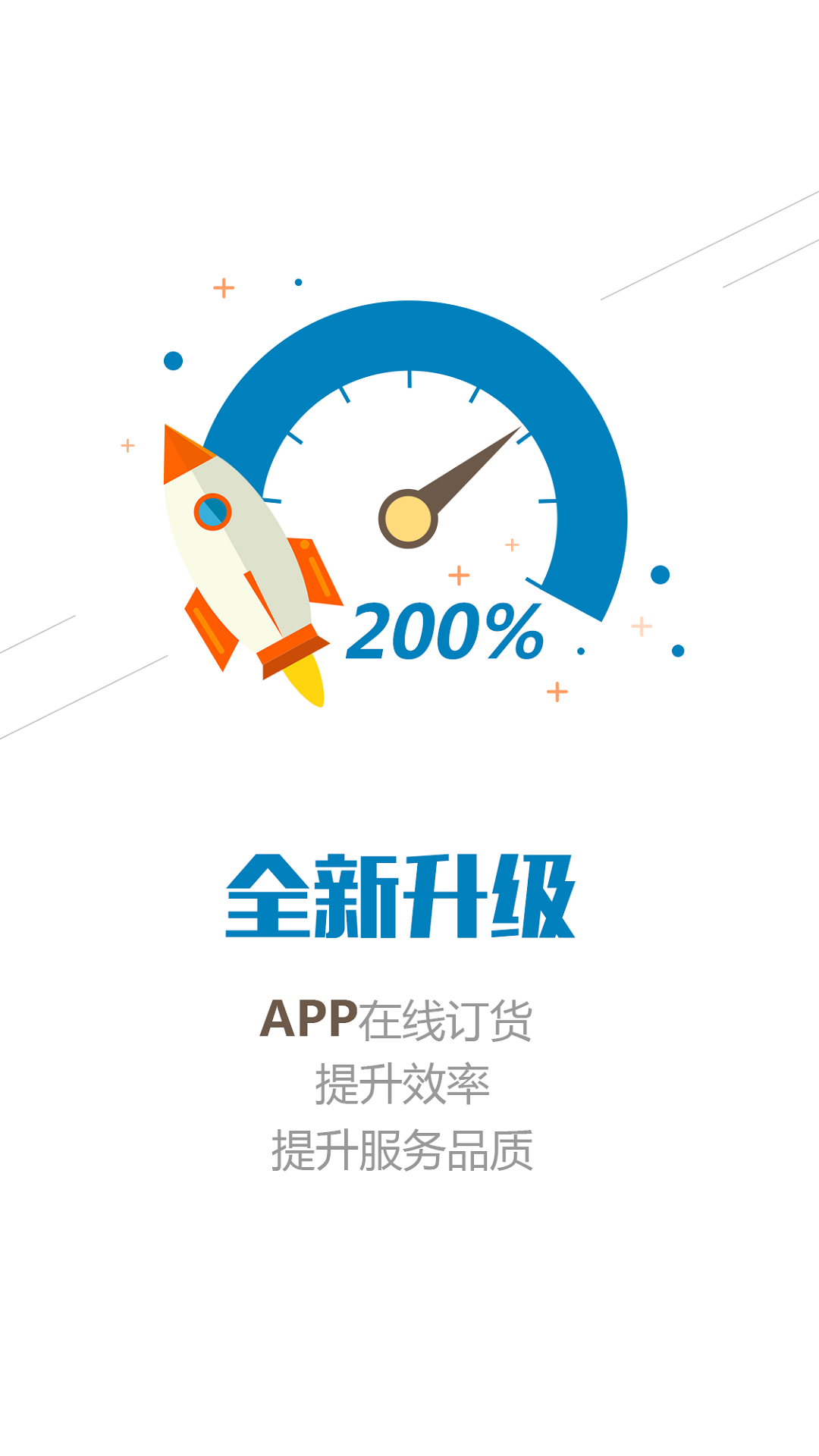 精彩截图-希珀龙2026官方新版