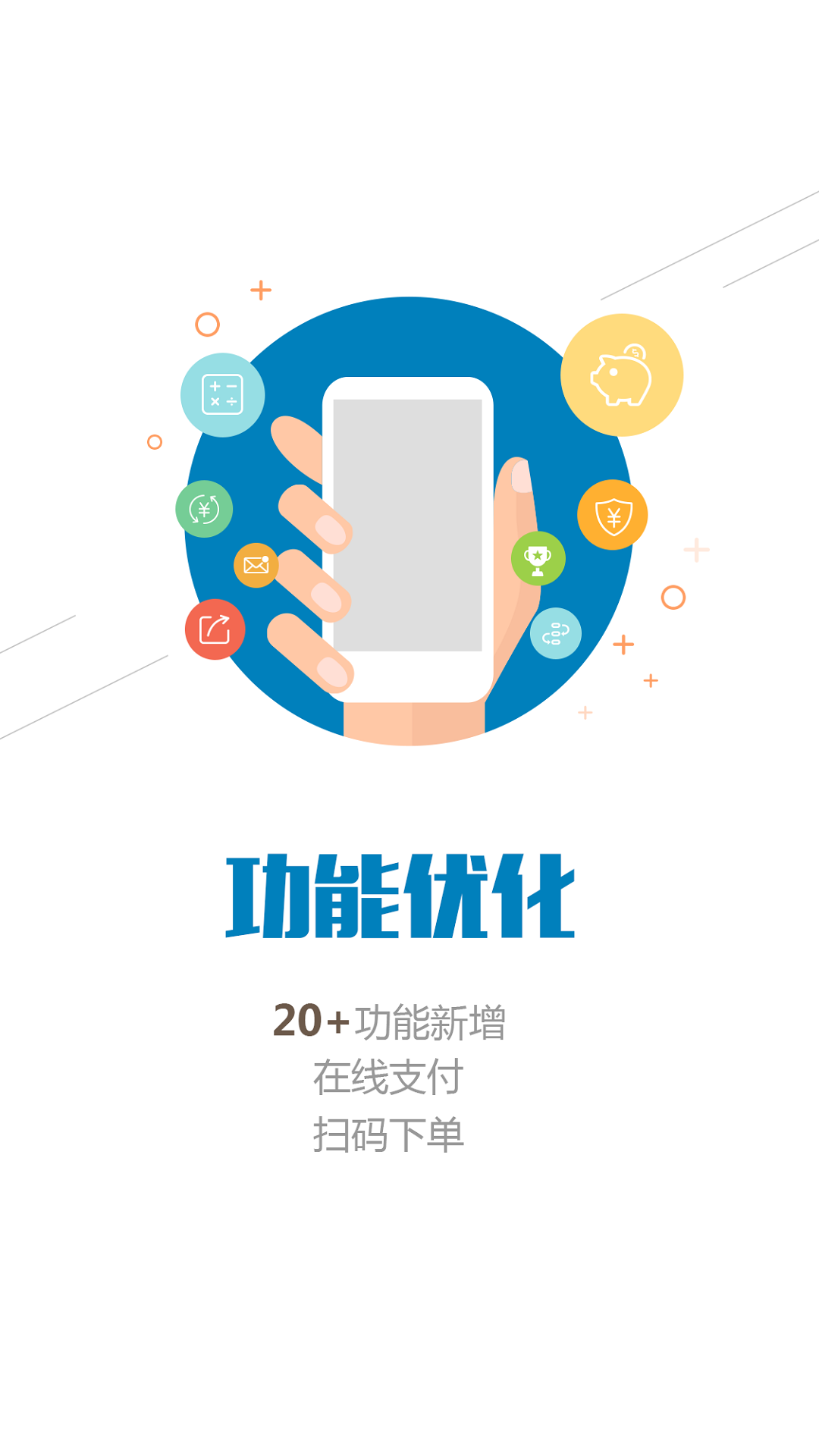 精彩截图-希珀龙2026官方新版
