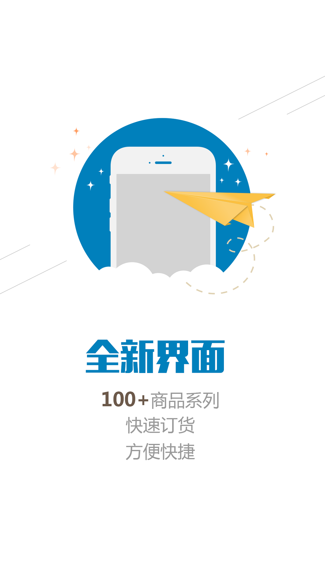 精彩截图-希珀龙2026官方新版