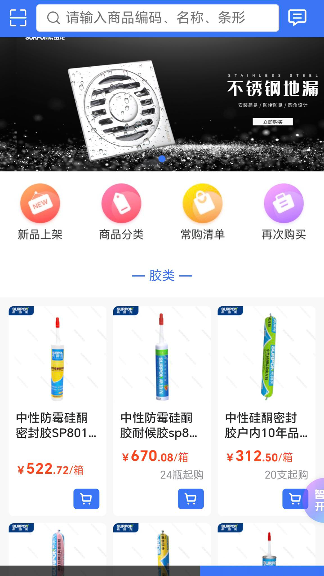 精彩截图-希珀龙2026官方新版