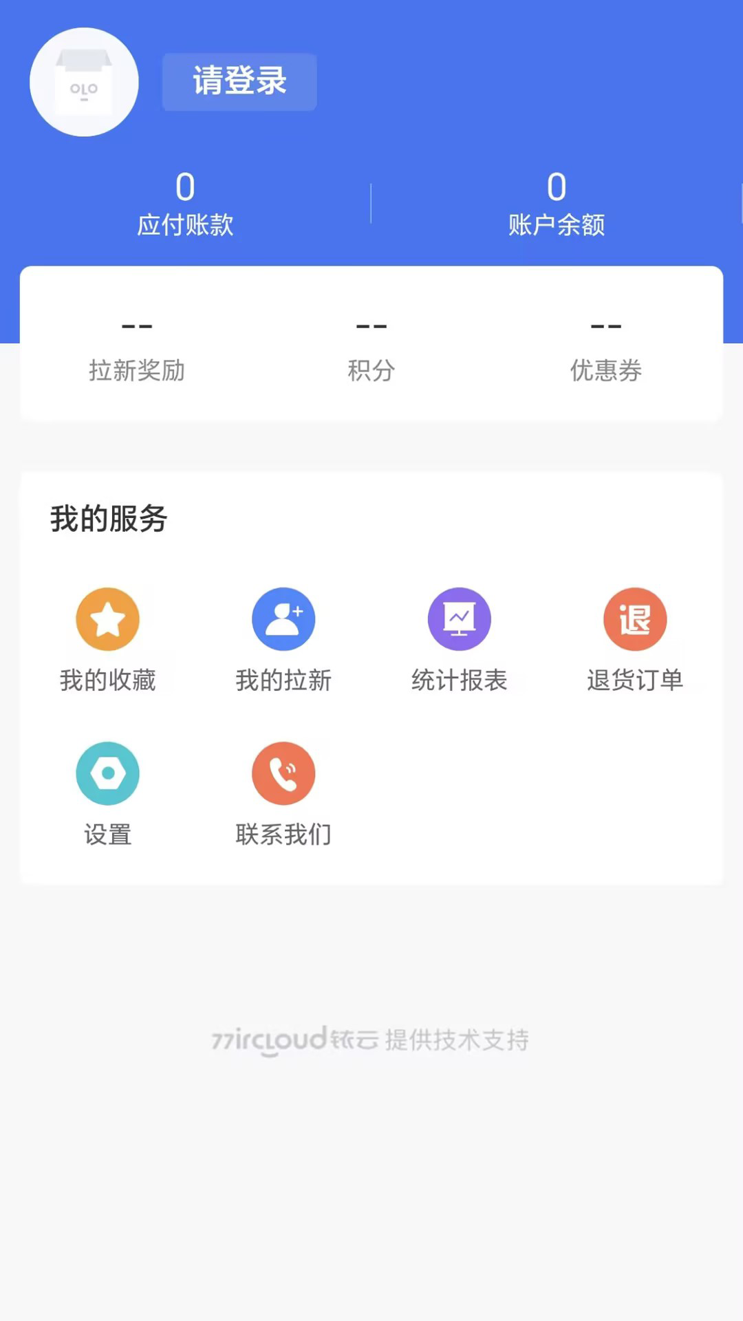 精彩截图-希珀龙2026官方新版