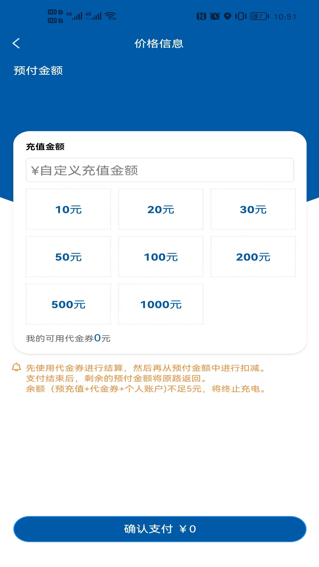 精彩截图-卡泰驰智电2025官方新版