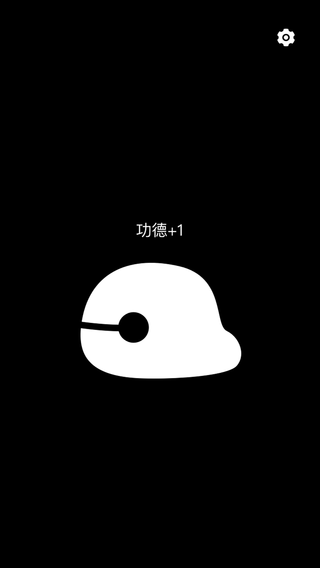 精彩截图-手机木鱼2026官方新版