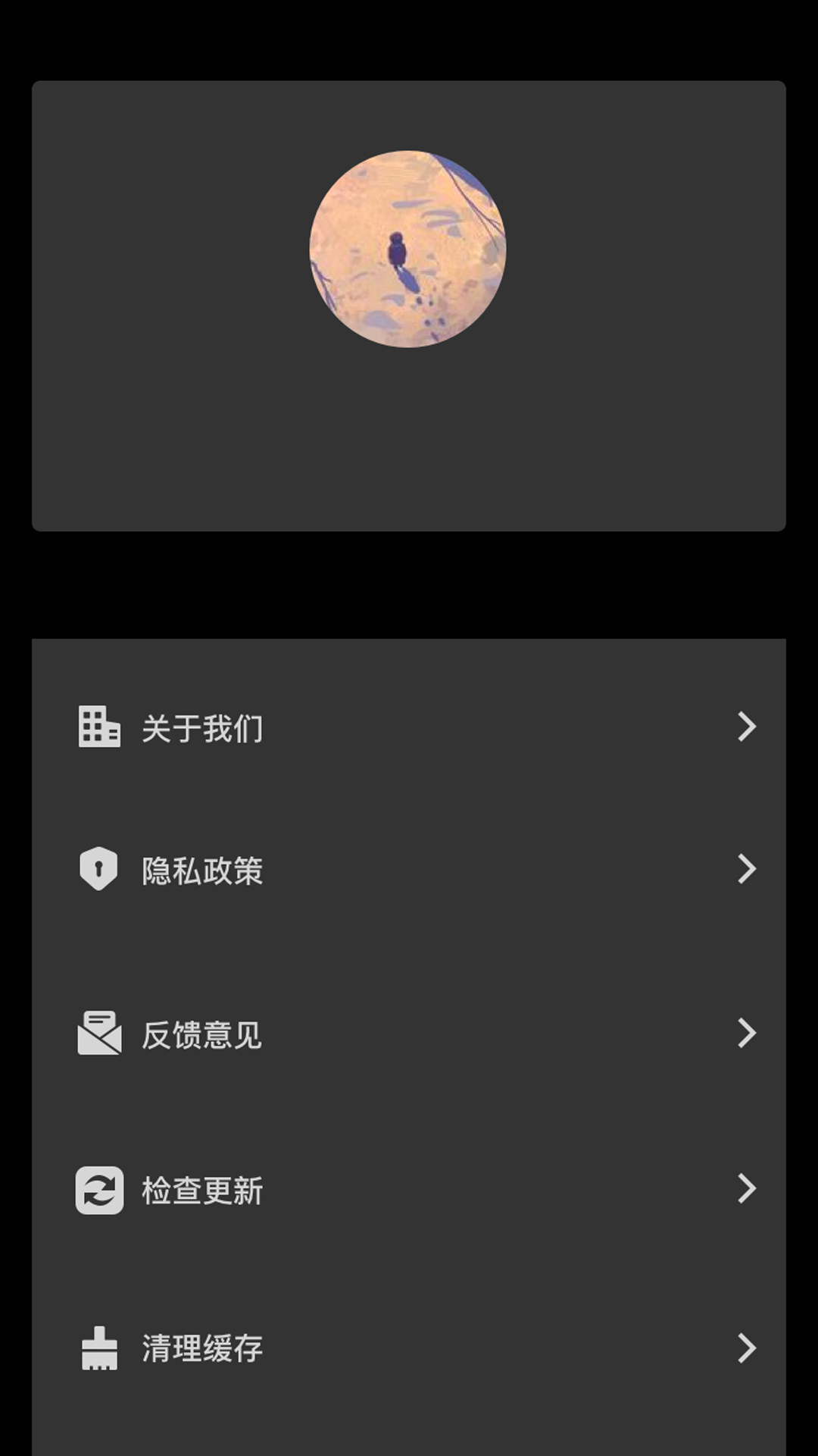 精彩截图-手机木鱼2026官方新版