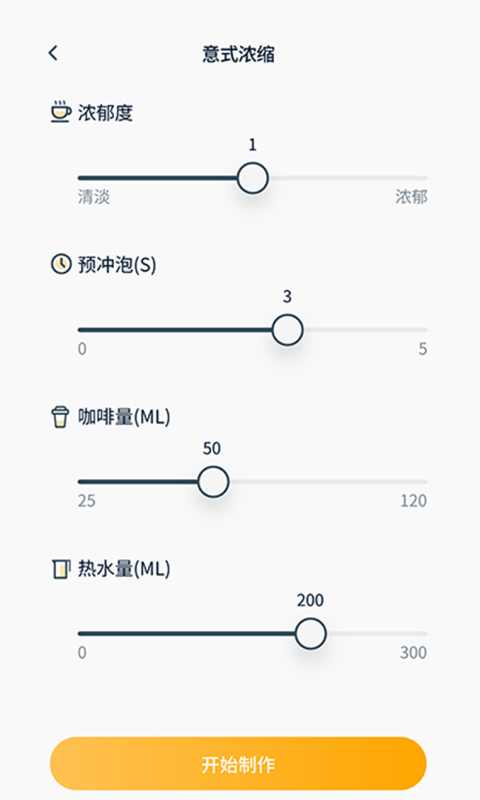 精彩截图-咖博士2026官方新版