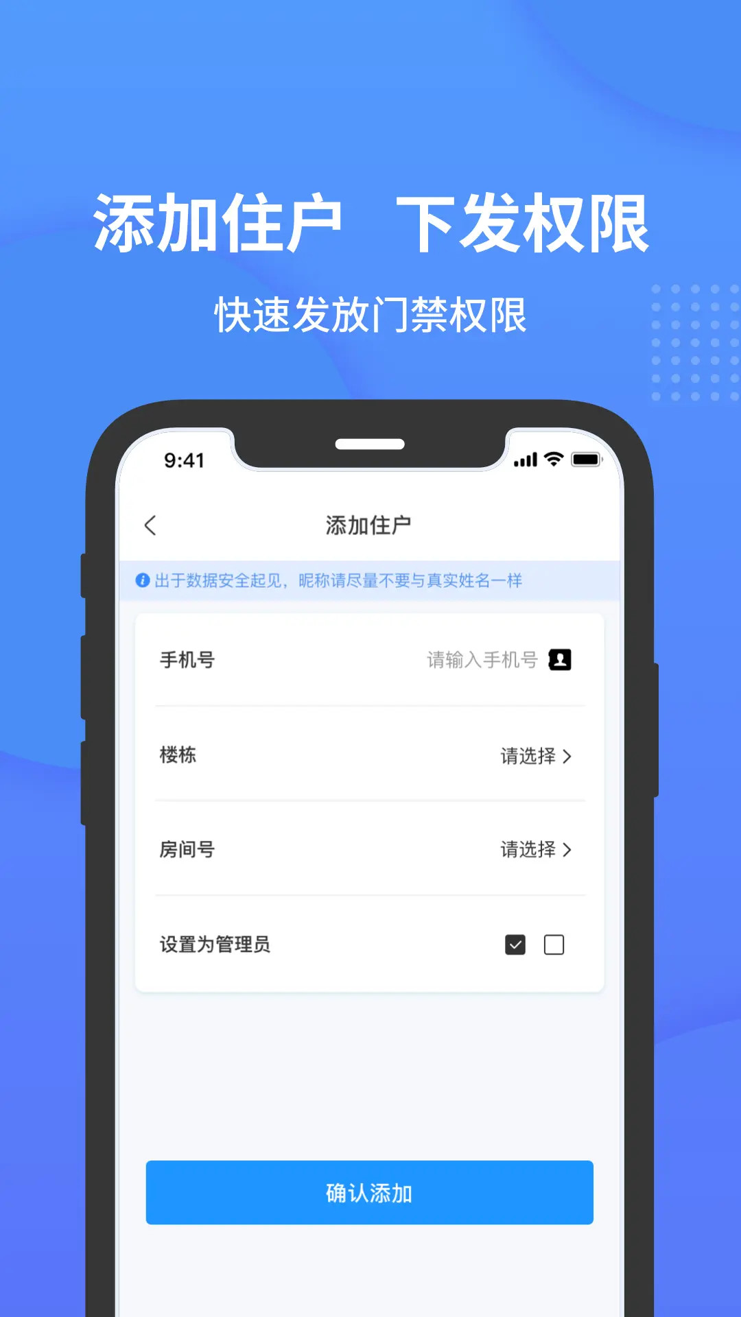 精彩截图-小石管家2026官方新版