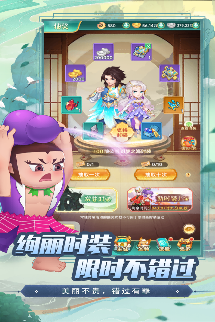 精彩截图-葫芦娃·奇幻世界2025官方新版