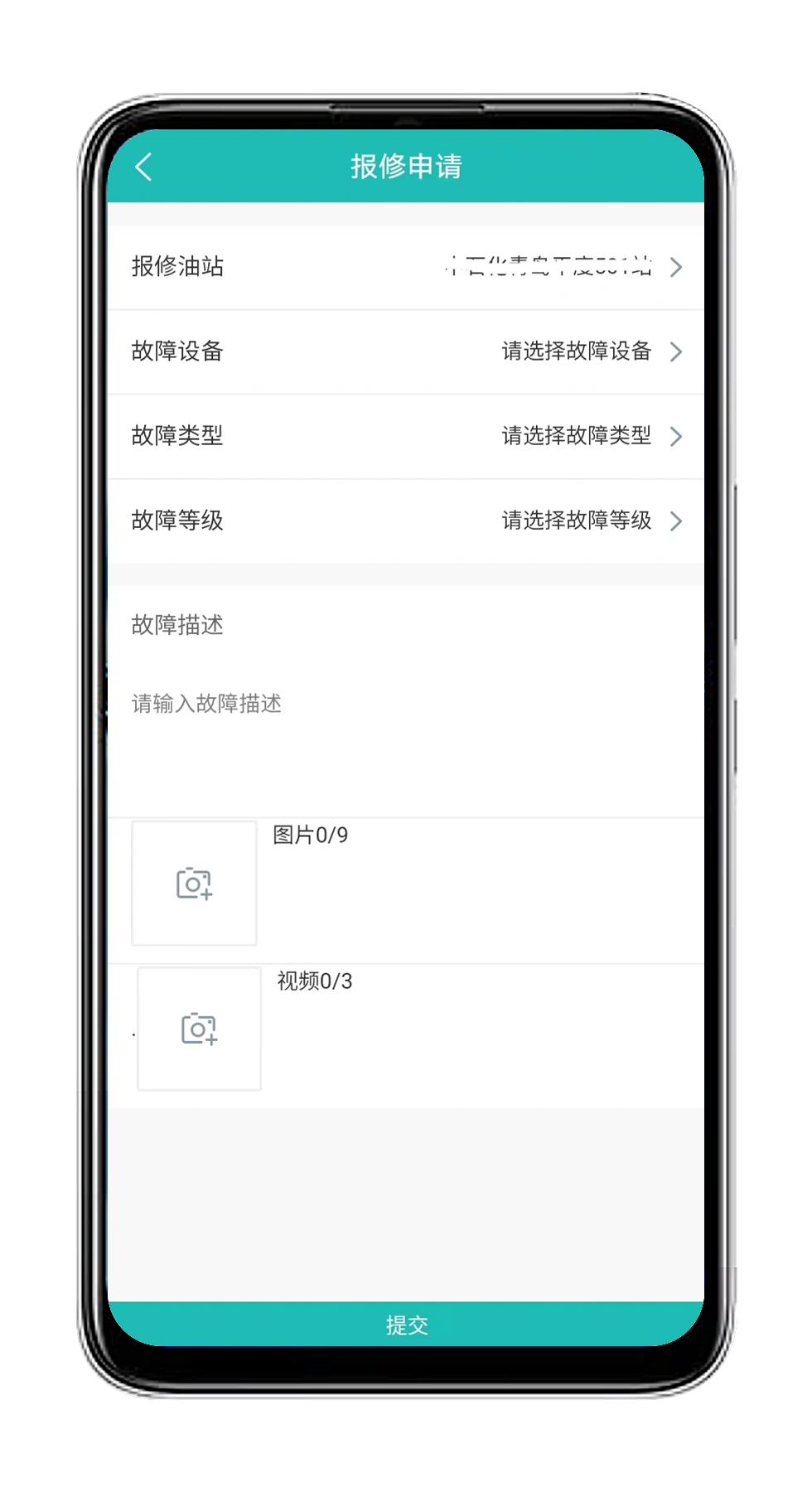 精彩截图-油葫芦运维在线2026官方新版