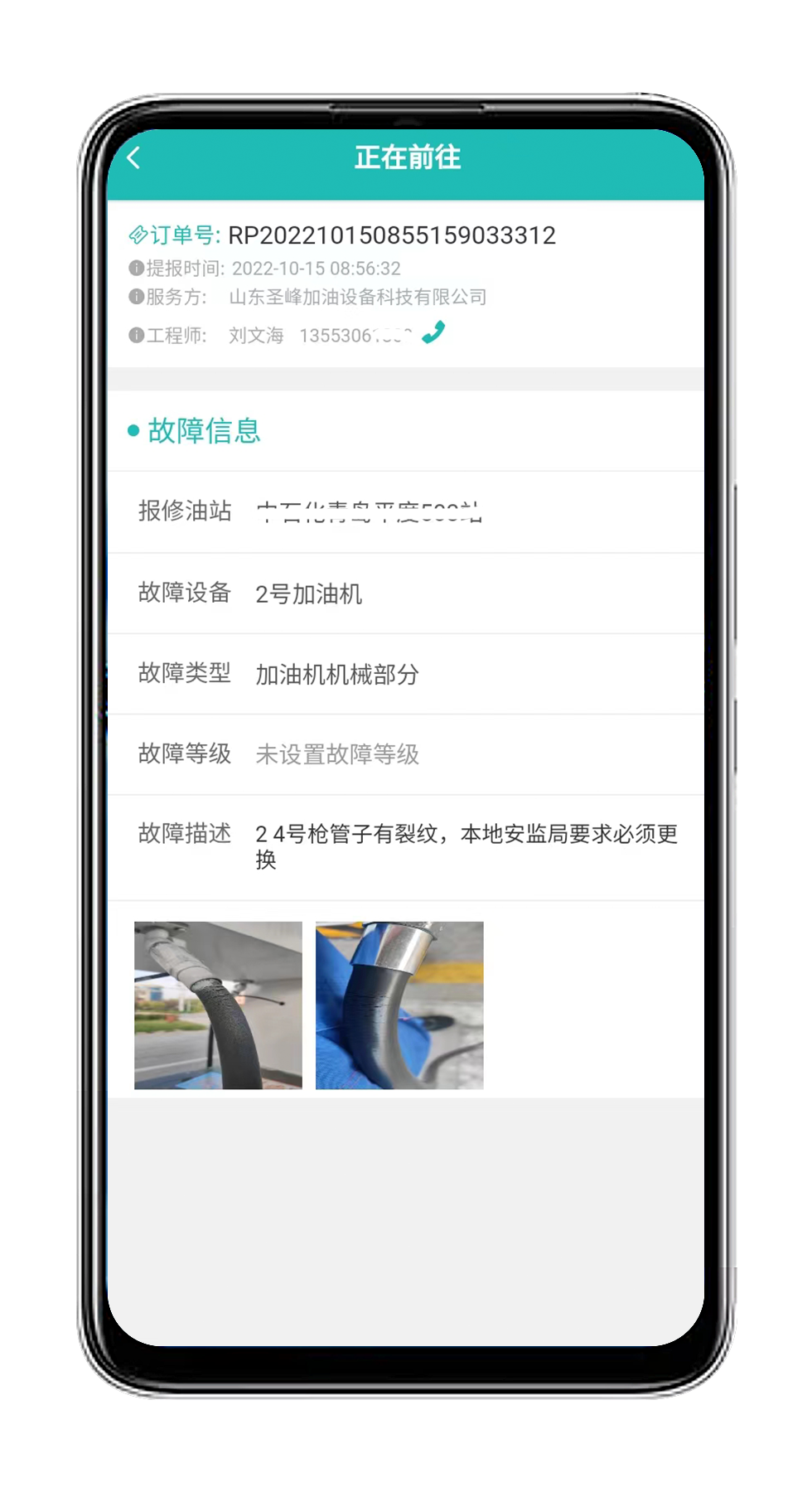 精彩截图-油葫芦运维在线2026官方新版