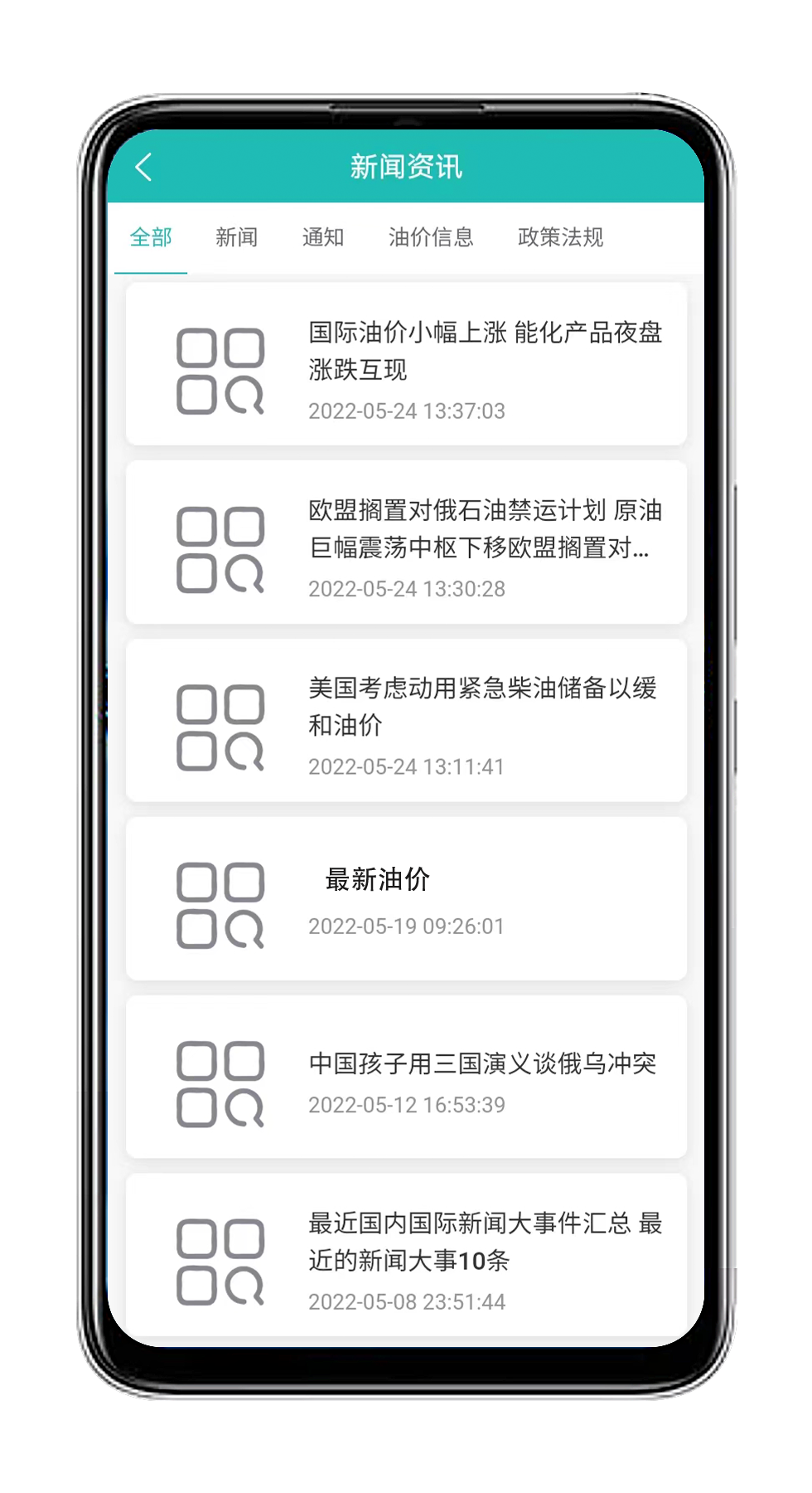 精彩截图-油葫芦运维在线2026官方新版