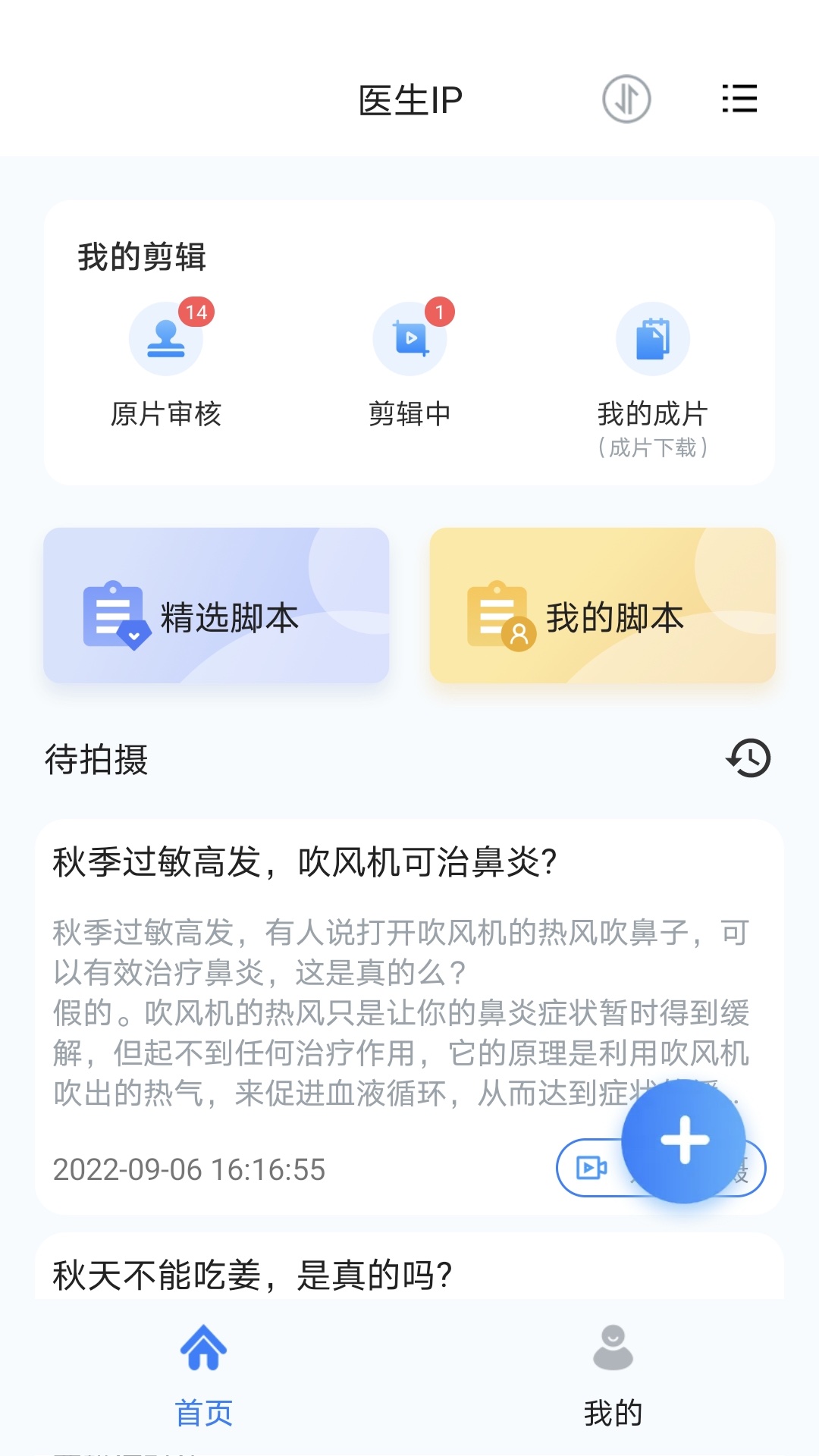 精彩截图-珍立拍2025官方新版