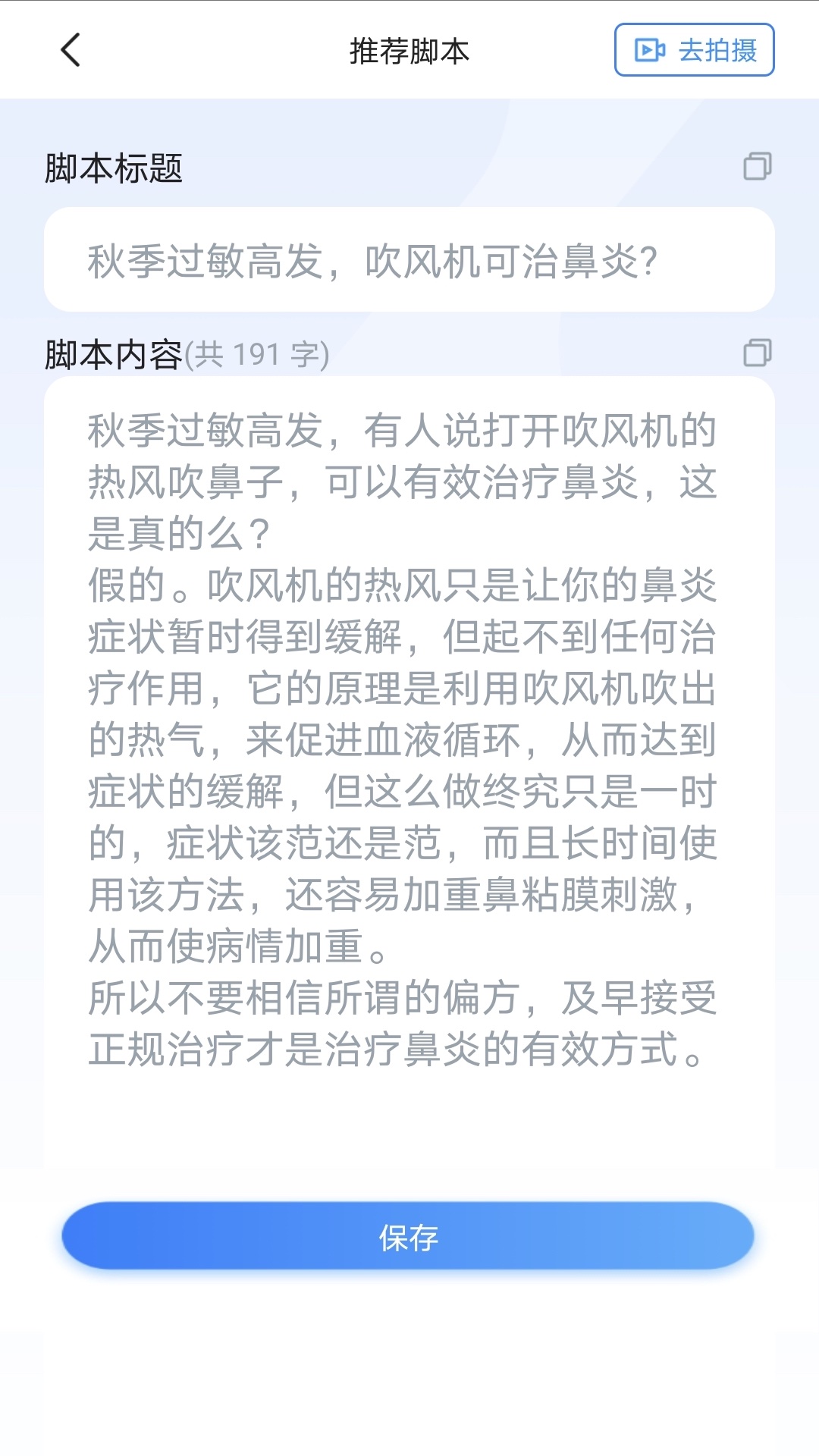 精彩截图-珍立拍2025官方新版