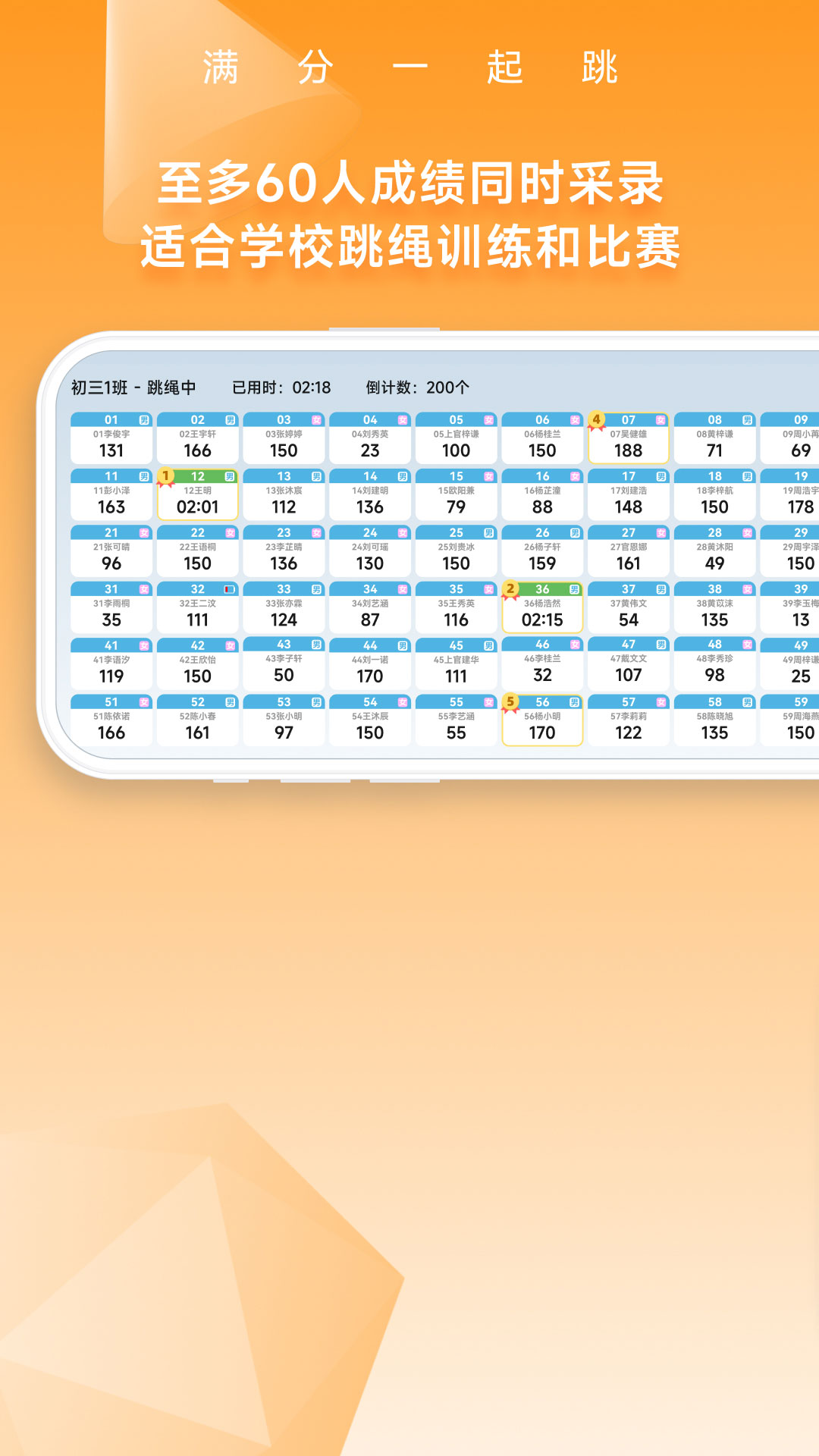 精彩截图-SkipTogether2025官方新版