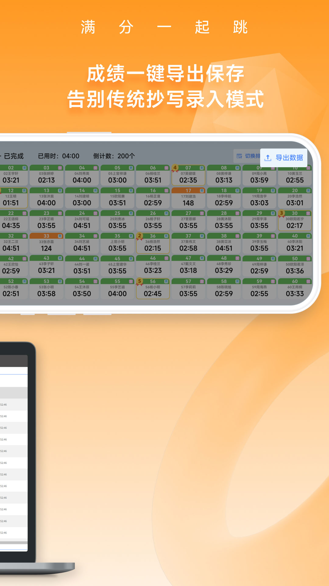 精彩截图-SkipTogether2025官方新版
