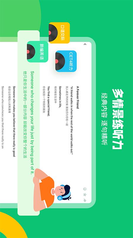 精彩截图-趣配音HD2025官方新版