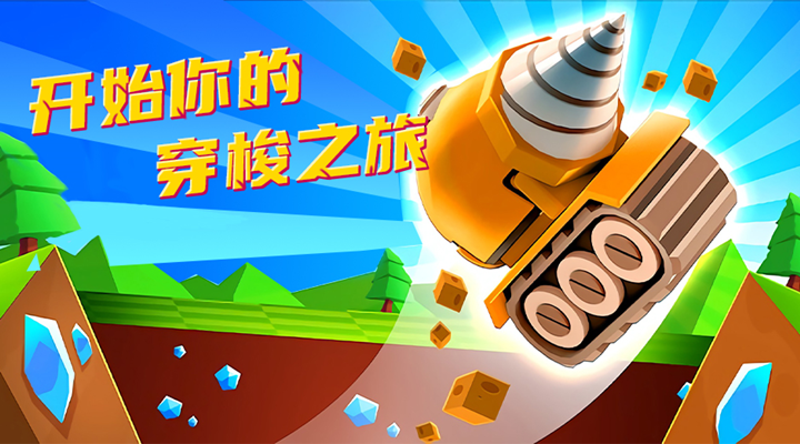 精彩截圖-挖礦小能手2023官方新版